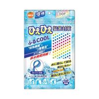 オレンジケア　ふるＣＯＯＬ　水玉【定形外郵便発送】 | 花x花ドラッグDS店