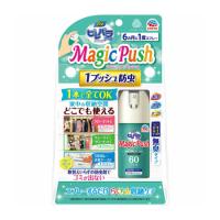 虫コナーズ リキッドタイプ ロング 180日用 無香性 400ml 虫コナーズ リキッドタイプ 爽快ドラッグ 通販 Yahoo ショッピング