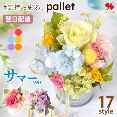 プリザーブドフラワー 母の日のおすすめ人気ランキングTOP100 - Yahoo