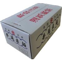 半田そうめん  8ｋｇ60束お得用 半田麺 にゅう麺 太いそうめん 素麺 大箱 業務用 ご家庭用 段ボール箱入り 産地直送 | 半田そうめんの森脇製麺所