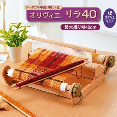 ハマナカ卓上織り機オリヴィエ60のおすすめ人気商品一覧 通販 - Yahoo