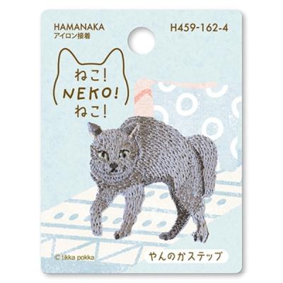 やんのかステップの商品一覧 通販 - Yahoo!ショッピング