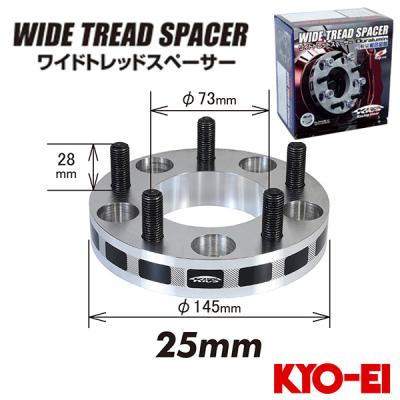協栄 ワイトレ 25mm（自動車） | 車、バイク、自転車 の商品一覧 通販