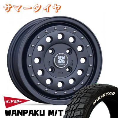 XTREME-J 14インチ MUDSTAR RADIAL A/T 美品 Amazon | タイヤホイール4本セット MLJ XTREME-J 14×4.5J 4/100 +43