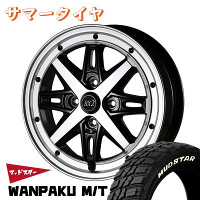 アルジェノン フェニーチェ rx2のおすすめ人気商品一覧 通販 - Yahoo