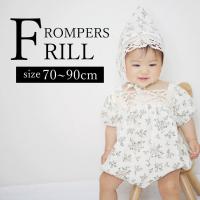 韓国 ベビー服 ロンパース 子供服 女の子 夏 フリル 花柄 フラワー 
