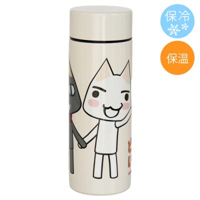 どこでもいっしょ トロのおすすめ人気商品一覧 通販 - Yahoo