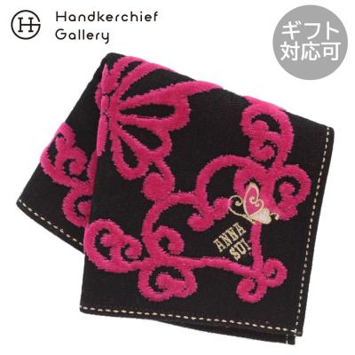 ANNA SUI アナスイ　ハンドタオル14枚セット アナスイ（ANNA SUI）（ハンカチ種類：ハンドタオル）のおすすめ