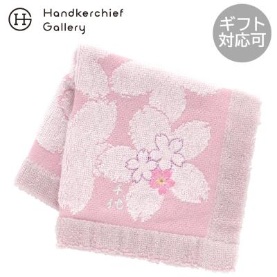 ハンカチーフギャラリーYahoo!店 - 宇野千代｜Yahoo!ショッピング