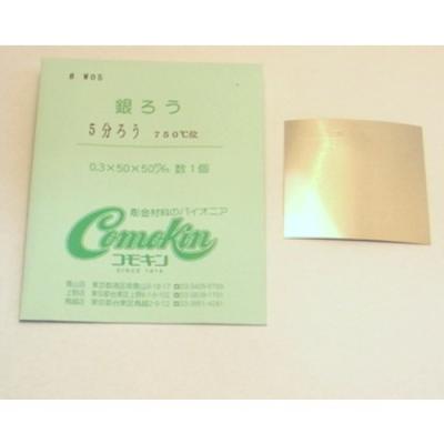 コモキン（金属加工、彫金用具）｜手芸、ハンドクラフト | 楽器