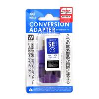 コンサイス　海外対応電源アダプタ　SEタイプ　CTA−SE／W│変圧器・海外用電化製品 ハンズ | ハンズYahoo!ショッピング店