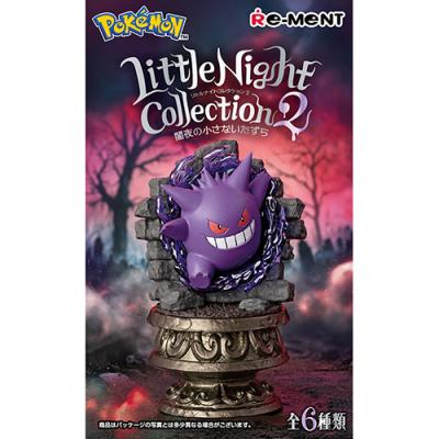 ポケットモンスター ポケモン Little Night Collection2〜闇夜の小さな