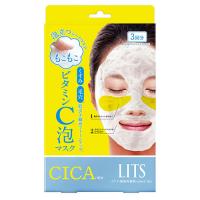 リッツ（LITS）　白泡　ブライトニングマスク　VC　3枚入 ハンズ | ハンズYahoo!ショッピング店