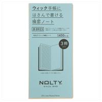 日本能率協会　NOLTY　ウィック　補充ノート　ポケットサイズ　8923　3冊セット ハンズ | ハンズYahoo!ショッピング店