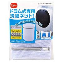 ダイヤコーポレーション　ドラム式専用ネット　洗濯ネット│洗濯用品　洗濯ネット ハンズ | ハンズYahoo!ショッピング店