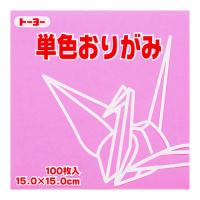 トーヨー　単色おりがみ　15cm　064124　ピンク　100枚入│折り紙・和紙工芸　折り紙 ハンズ | ハンズYahoo!ショッピング店