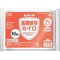 エステーPRO　オンパックス　長期保存カイロ　10個入 ハンズ | ハンズYahoo!ショッピング店