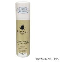 ウォーリー Woly シューケア用品 スエードカラーフレッシュリキッド メンズ Woly レイダース 通販 Yahoo ショッピング