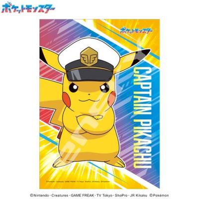 キャプテンピカチュウ（ゲーム、おもちゃ）の商品一覧 通販 - Yahoo
