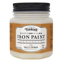 ターナー　アイアンペイント　マルチプライマー　200ml ハンズ | ハンズYahoo!ショッピング店