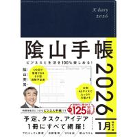 【2026年1月始まり】　ダイヤモンド社　陰山手帳　A5　ウィークリーバーチカルレフト　ネイビー　月曜始まり ハンズ | ハンズYahoo!ショッピング店