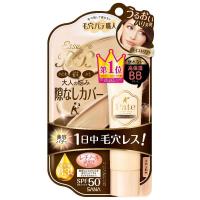 毛穴パテ職人 エッセンスBBクリーム ML(モイストリフト) 33g 自然な肌色 | HANDS NEW SHOP