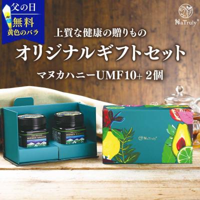 マヌカハニーと健康食品のハンズ - UMF10+ マヌカハニー｜Yahoo