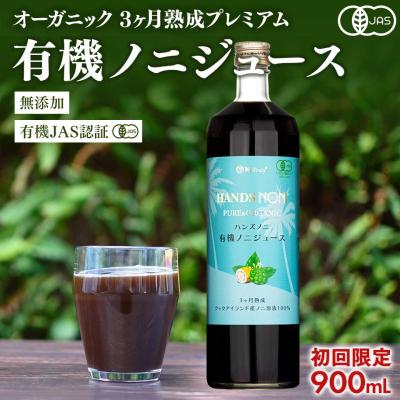 ノニジュースのおすすめ人気商品一覧 通販 - Yahoo!ショッピング