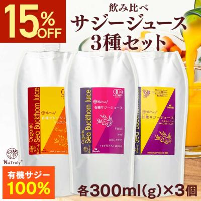 豊潤サジーのおすすめ人気商品一覧 通販 - Yahoo!ショッピング