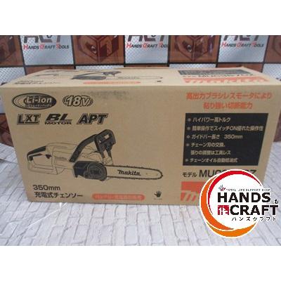 チェーンソー オイルポンプ（マキタ／DIY、工具）のおすすめ人気商品 