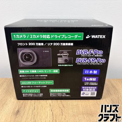watex ドライブレコーダーのおすすめ人気商品一覧 通販 - Yahoo