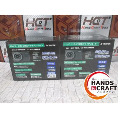 watex ドライブレコーダーのおすすめ人気商品一覧 通販 - Yahoo