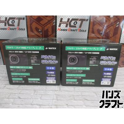 ★値下げしました★ WATEX DVR-FR-PRO ドライブレコーダー 未使用 フロントカメラ/リアカメラセット 【ハンズクラフト宜野湾店】 未使用】WATEX DVRFR-Pro ドライブレコーダー 未使用 開封済み 200万