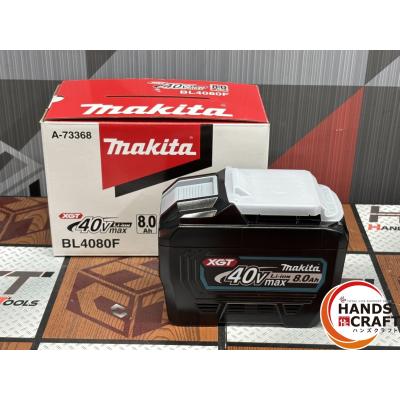 マキタ 40v バッテリー 4080の商品一覧 通販 - Yahoo!ショッピング マキタ 40v バッテリー 4080の商品一覧 通販 - Yahoo!ショッピング