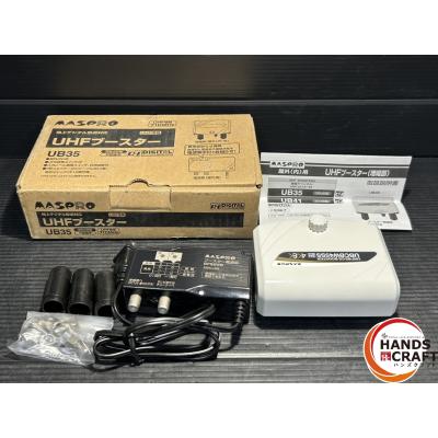 マスプロ ブースター ubcbw35のおすすめ人気商品一覧 通販 - Yahoo