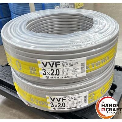 送料無料!![新品]VVF3×2.0 VVF2.0-3c ケーブル VVFケーブル 電線 2.0mm×3 100m巻 VVF2.0×3C×100m : 冷凍空調エアコン