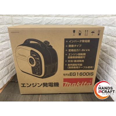 eg1600isの商品一覧 通販 - Yahoo!ショッピング eg1600isの商品一覧 通販 - Yahoo!ショッピング