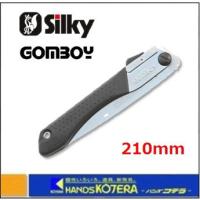 Silky シルキー ゴムボーイ 万能目 210mm 本体 〔121-21〕 | ハンズコテラ Yahoo!ショップ