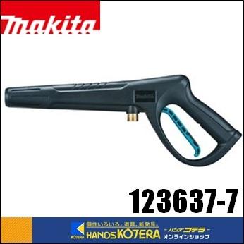 マキタ（makita） 純正アクセサリ トリガガン No.123637-7 工具不要で