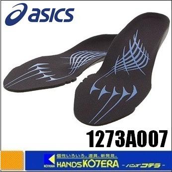 ASICS インソール｜シューケア、革手入れ用品｜キッチン、日用品、文具