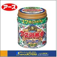 アース製薬  アース渦巻香 ジャンボ 50巻缶入　[171818]　 | ハンズコテラ Yahoo!ショップ