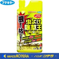 フマキラー  除草剤  根まで枯らす虫よけ除草王プレミアム  1L  442038 | ハンズコテラ Yahoo!ショップ