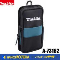 makita マキタ  純正　携帯電話ホルダー　A-73162　ベルト装着タイプ、スマートフォン対応 | ハンズコテラ Yahoo!ショップ