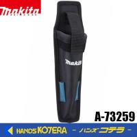 makita マキタ 純正　ペインインパクト・ドリル用ホルスター　H320xL85xW60mm　A-73259　ビットホルダー工具固定バンド付 | ハンズコテラ Yahoo!ショップ