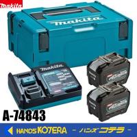 makita マキタ 純正アクセサリ パワーソースキットXGT5 A-71990 ...