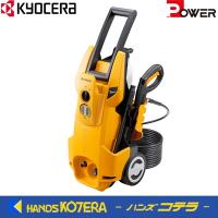 京セラ Power 高圧洗浄機　AJP-1700V　100V・15A・1450W RYOBI リョービ | ハンズコテラ Yahoo!ショップ