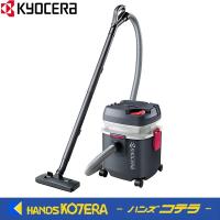 京セラ　プロ向け　集じん機　AVC1150　乾湿両用（吸込仕事率280W）100V・12A・1150W | ハンズコテラ Yahoo!ショップ