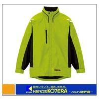 【AITOZ　アイトス】光電子軽防寒ジャケット　ライムグリーン　S | ハンズコテラ Yahoo!ショップ