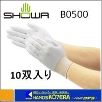 SHOWA ショーワ  簡易包装ウレタン背抜き　パームフィット手袋　Ｂ0５00L　Lサイズ　10双入り | ハンズコテラ Yahoo!ショップ