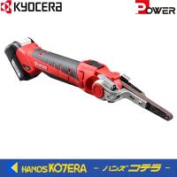 京セラ Power  充電式やすり　BBY-1110L2　10.8V/2,500mAh　 RYOBI リョービ | ハンズコテラ Yahoo!ショップ